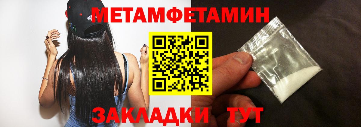 АМФЕТАМИН Розовый Ипатово