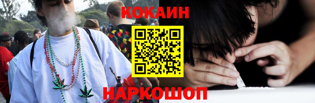 Cocaine VHQ  Вход с VPN  Ипатово 