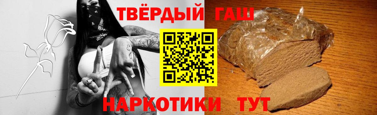 ГАШ Ice-O-Lator Ипатово