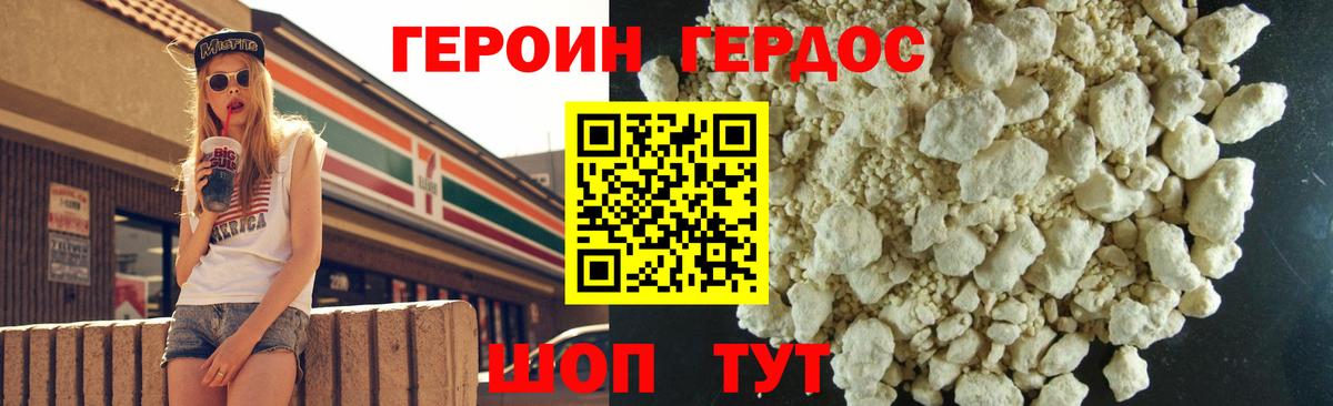 Ипатово  ГЕРОИН Афган  Вход с VPN 