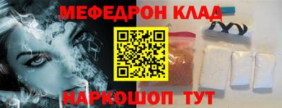 винт Кудрово