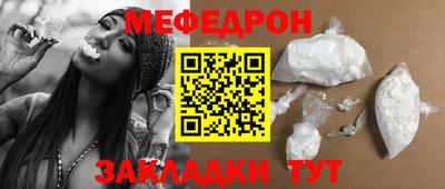 винт Кудрово