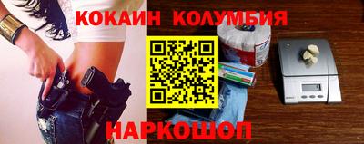 винт Кудрово