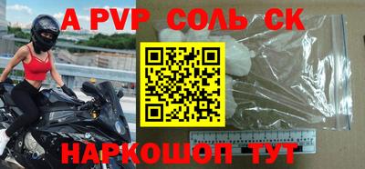 винт Кудрово