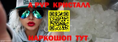 каннабис Котовск