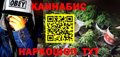винт Кудрово