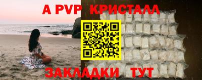трава Лениногорск