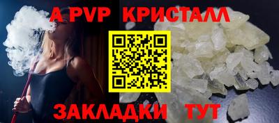 винт Кудрово