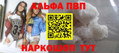 дурь Красноармейск