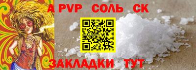 винт Кудрово