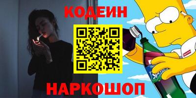 каннабис Котовск