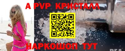 каннабис Котовск