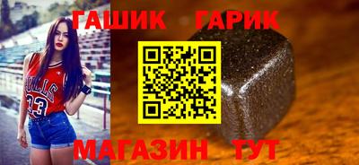 каннабис Котовск