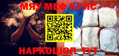 винт Кудрово