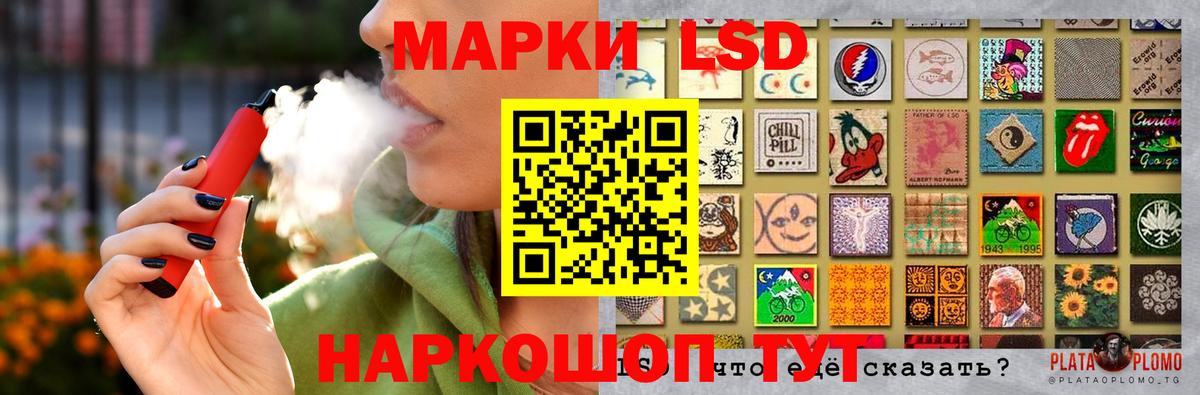 Ипатово  ЛСД экстази кислота    зеркало  LSD-25 экстази  Вход с VPN  ЛСД экстази кислота 