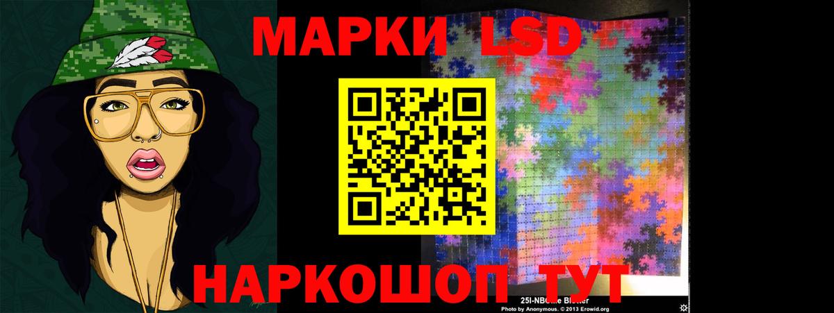 Лсд 25 экстази кислота Ипатово