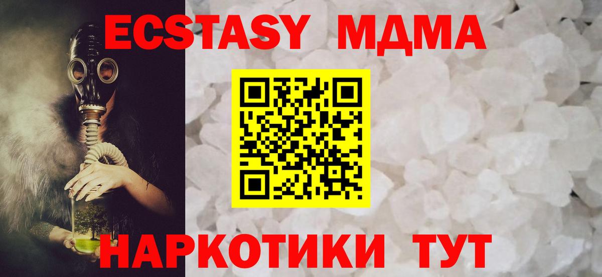 МДМА VHQ Ипатово