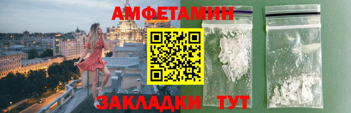 Ипатово  МЕТАМФЕТАМИН пудра  МЕТАМФЕТАМИН  Вход с VPN 