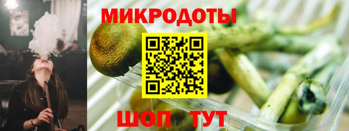 Галлюциногенные грибы Magic Shrooms Ипатово