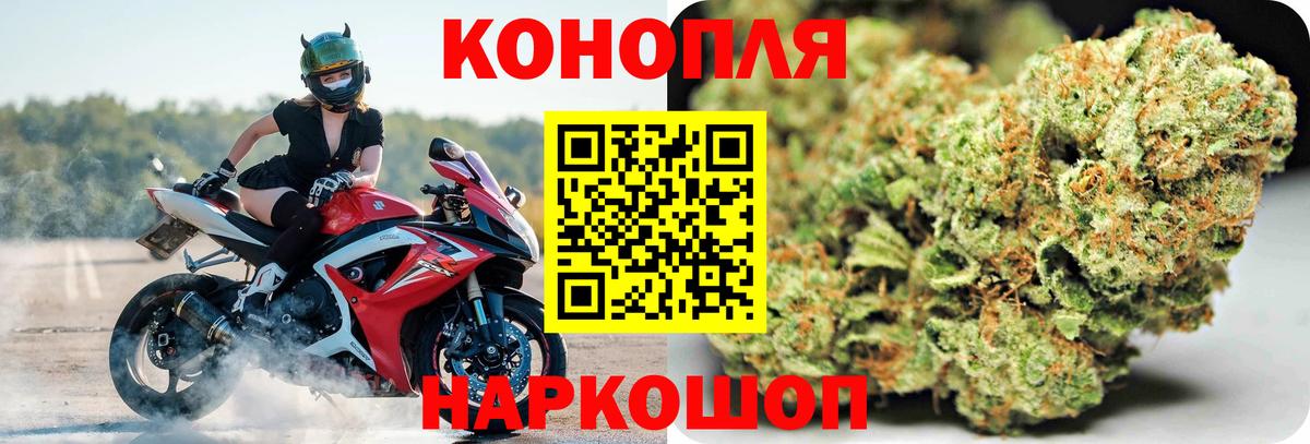 Бошки Шишки THC 21% Ипатово