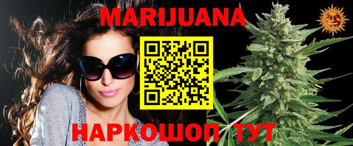 МАРИХУАНА VHQ  Бошки марихуана Amnesia  Вход с VPN  Ипатово  Канабис Bruce Banner 